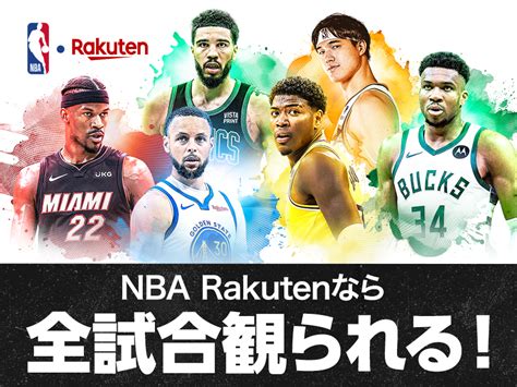 Nbaの無料 エロ動画 .